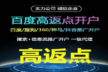 案例解读：如何制定信息流广告的投放计划