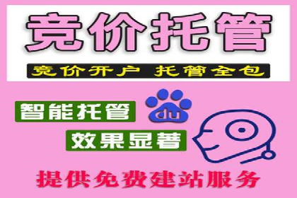 百度竞价个人开户实战经验：如何设置有效的广告预算