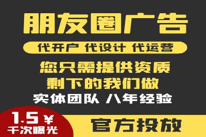 社交媒体平台上的信息流广告投放策略探讨